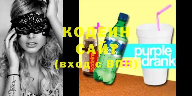 Codein Purple Drank  что такое   это как зайти  Кизел 